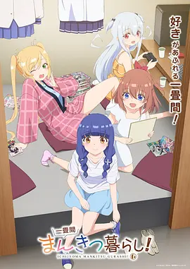 星际拾荒者科幻动漫全集免费观看