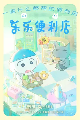 青禾少年治愈动漫全集高清观看